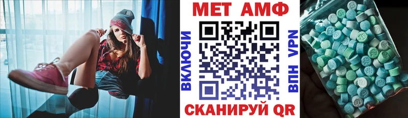 Амфетамин 97%  Скопин 