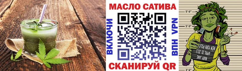 Cannafood конопля  Скопин 