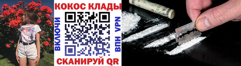 Cocaine FishScale  гидра tor  Скопин 