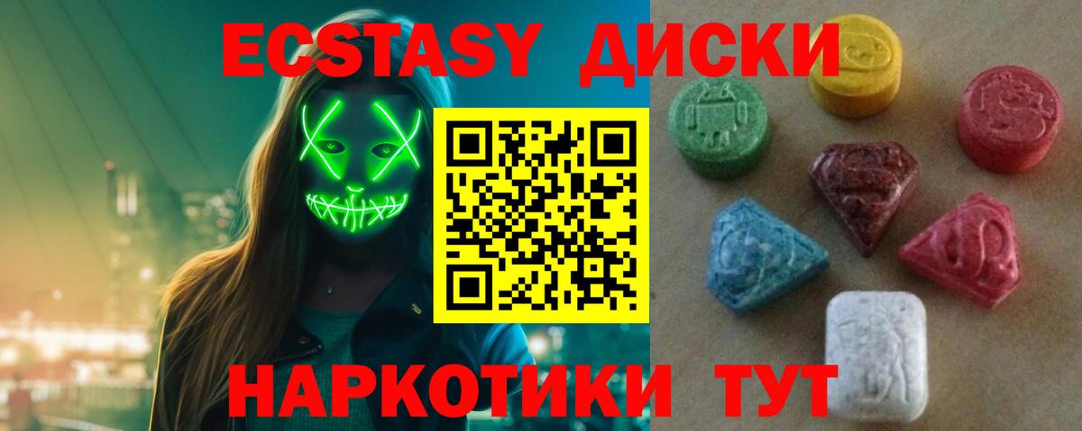 Экстази ешки  Экстази  Скопин  ЭКСТАЗИ бентли  ссылка на мегу маркетплейс  Вход с VPN 
