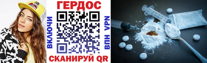 Героин Афган  площадка как зайти  Скопин 