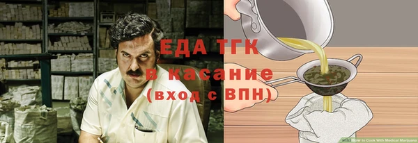 герыч Пролетарск