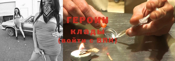 герыч Пролетарск
