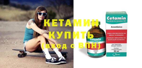 мескалин Абаза