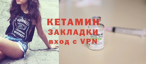 марки lsd Протвино
