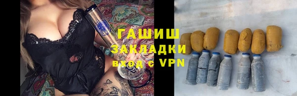 гашишное масло Приозерск