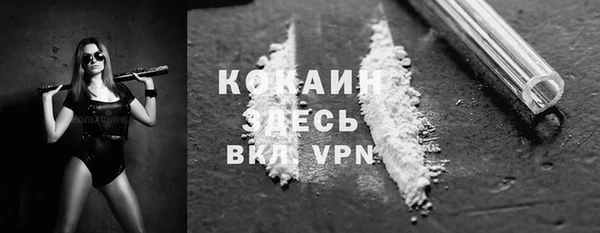 марки lsd Протвино