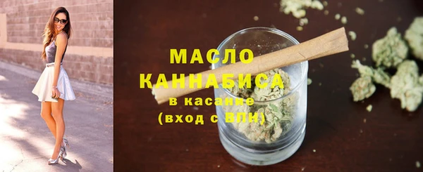гашишное масло Приозерск
