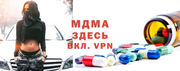 мескалин Абаза