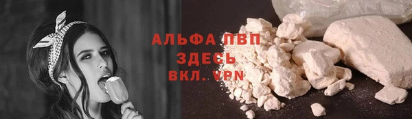 герыч Пролетарск