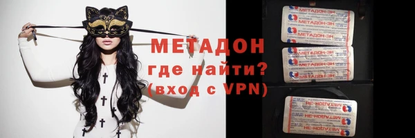 гашишное масло Приозерск