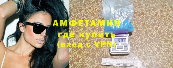 герыч Пролетарск