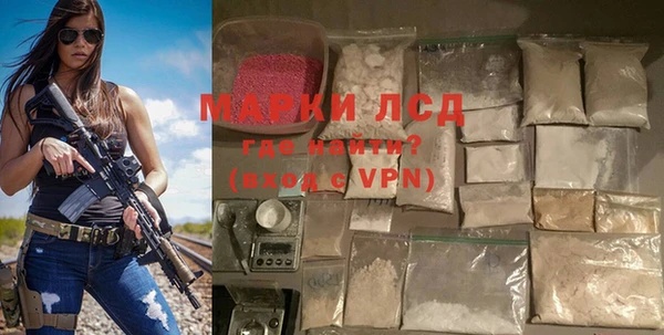герыч Пролетарск