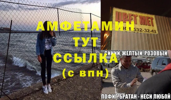 скорость mdpv Абинск