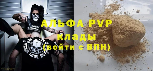 гашишное масло Приозерск