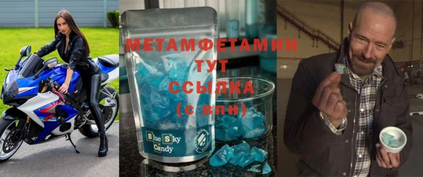 мескалин Абаза
