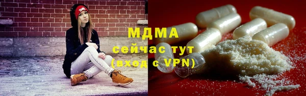 марки lsd Протвино