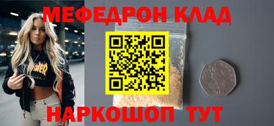 2c-b Конаково