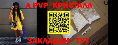 герыч Коммунар