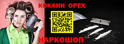 2c-b Конаково