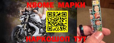 2c-b Конаково