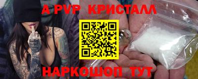мефедрон VHQ Комсомольск-на-Амуре