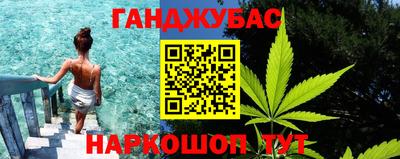 мефедрон VHQ Комсомольск-на-Амуре