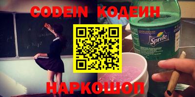 мефедрон VHQ Комсомольск-на-Амуре