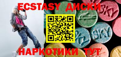 мефедрон VHQ Комсомольск-на-Амуре