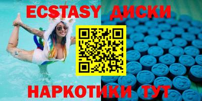 мефедрон VHQ Комсомольск-на-Амуре