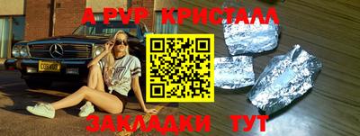 мефедрон VHQ Комсомольск-на-Амуре