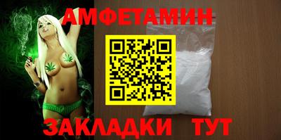 мефедрон VHQ Комсомольск-на-Амуре
