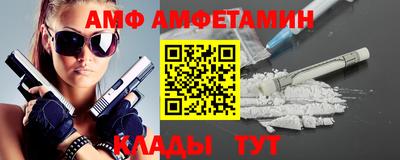 мефедрон VHQ Комсомольск-на-Амуре