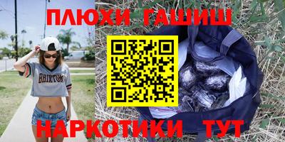 мефедрон VHQ Комсомольск-на-Амуре