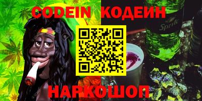герыч Коммунар