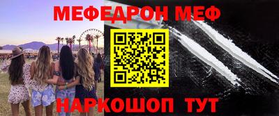2c-b Конаково
