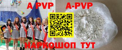 мефедрон VHQ Комсомольск-на-Амуре