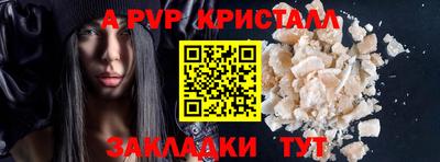 герыч Коммунар