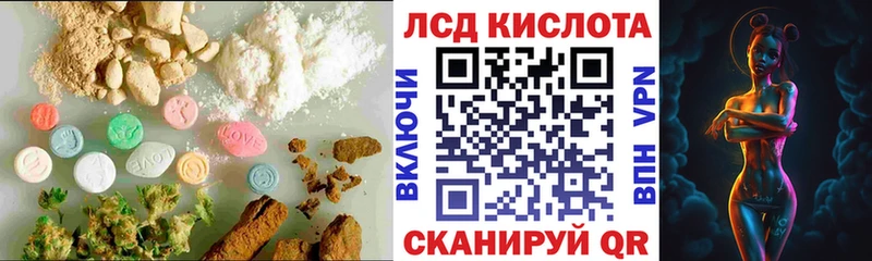 Лсд 25 экстази кислота  Скопин 