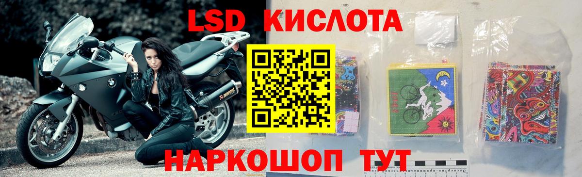 Лсд 25 экстази ecstasy Скопин