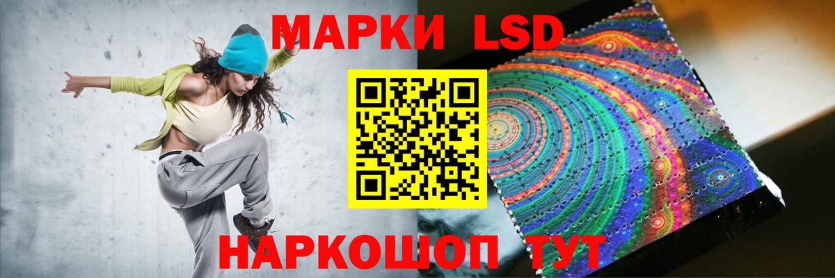 LSD-25 экстази ecstasy  ЛСД экстази ecstasy  Вход с VPN  Скопин 