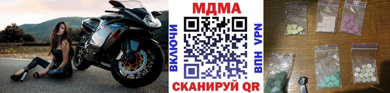 дарнет шоп Скопин МДМА молли