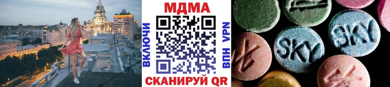 MDMA Molly Скопин