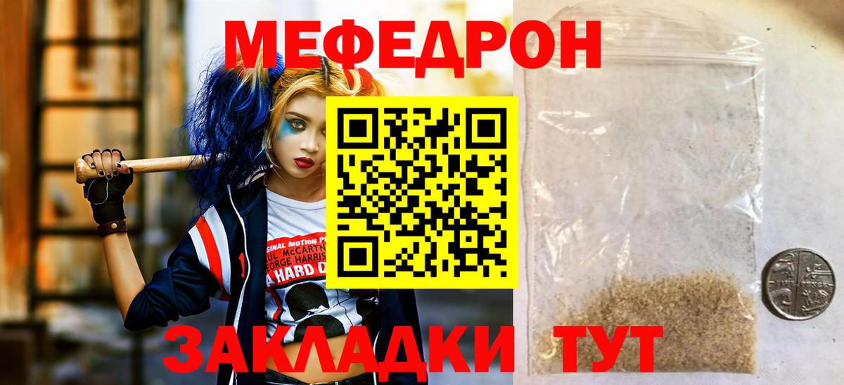 гидра рабочий сайт  МЕФ  Вход с VPN  Скопин  Меф 4 MMC  МЕФ VHQ  Меф 