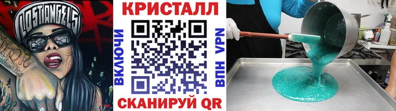 МЕТАМФЕТАМИН кристалл  блэк спрут маркетплейс  Скопин 