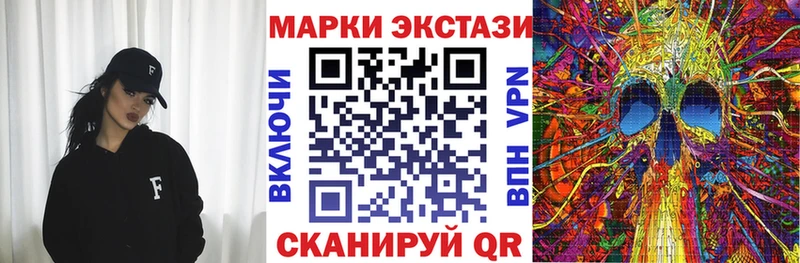 Марки 25I-NBOMe 1,5мг Скопин