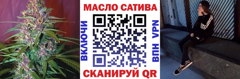ТГК концентрат  Скопин 