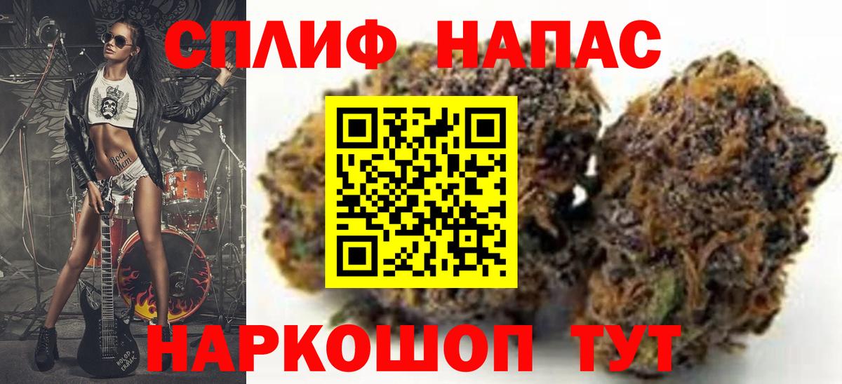 Бошки марихуана Ganja  Вход с VPN  Скопин  Марихуана MAZAR  Канабис марихуана 